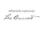 Leo Burnett
